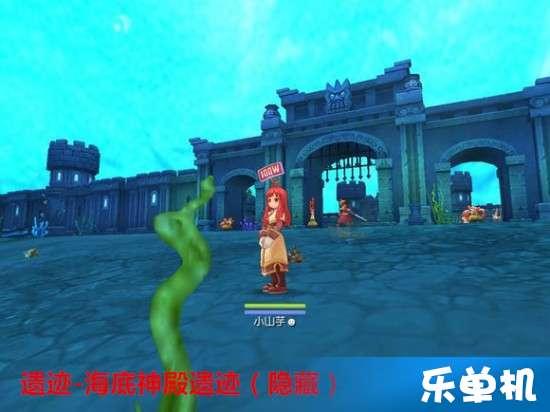海绵宝宝寻珍宝