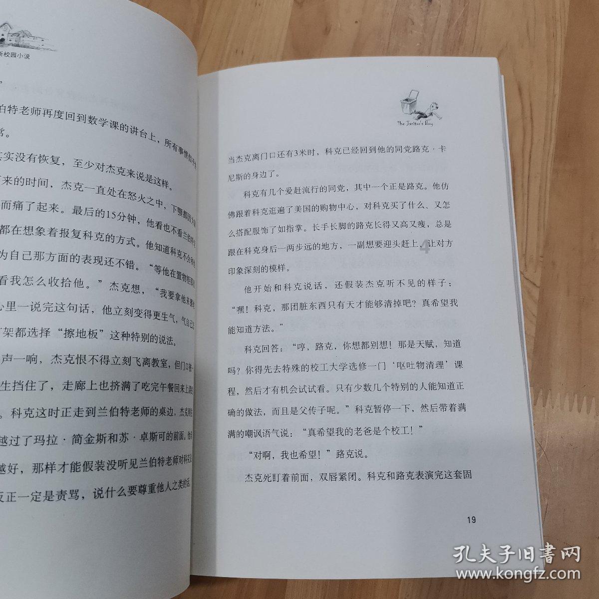 冬天适合种什么菜？