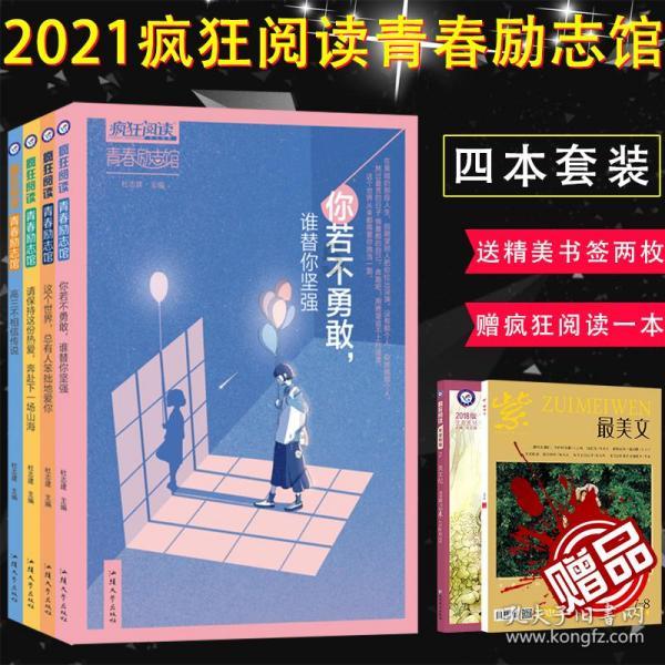 建行贵港分行与广西扬翔签订“裕农快贷—八桂产业贷”合作协议