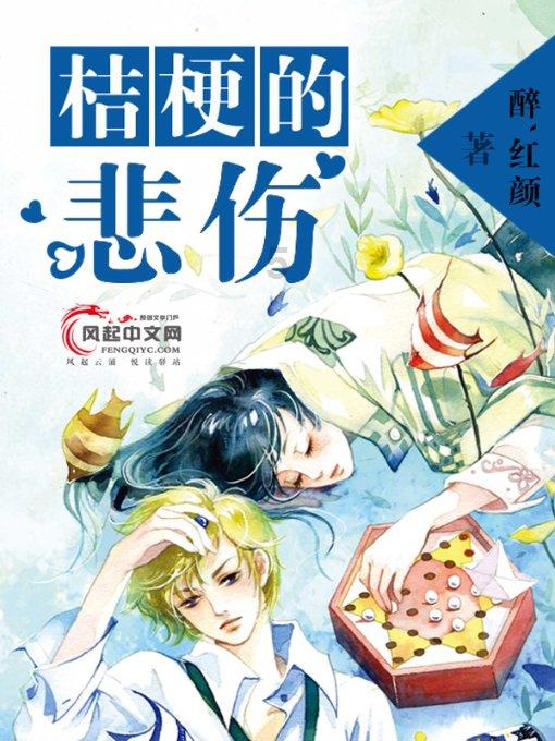 荒野八人组