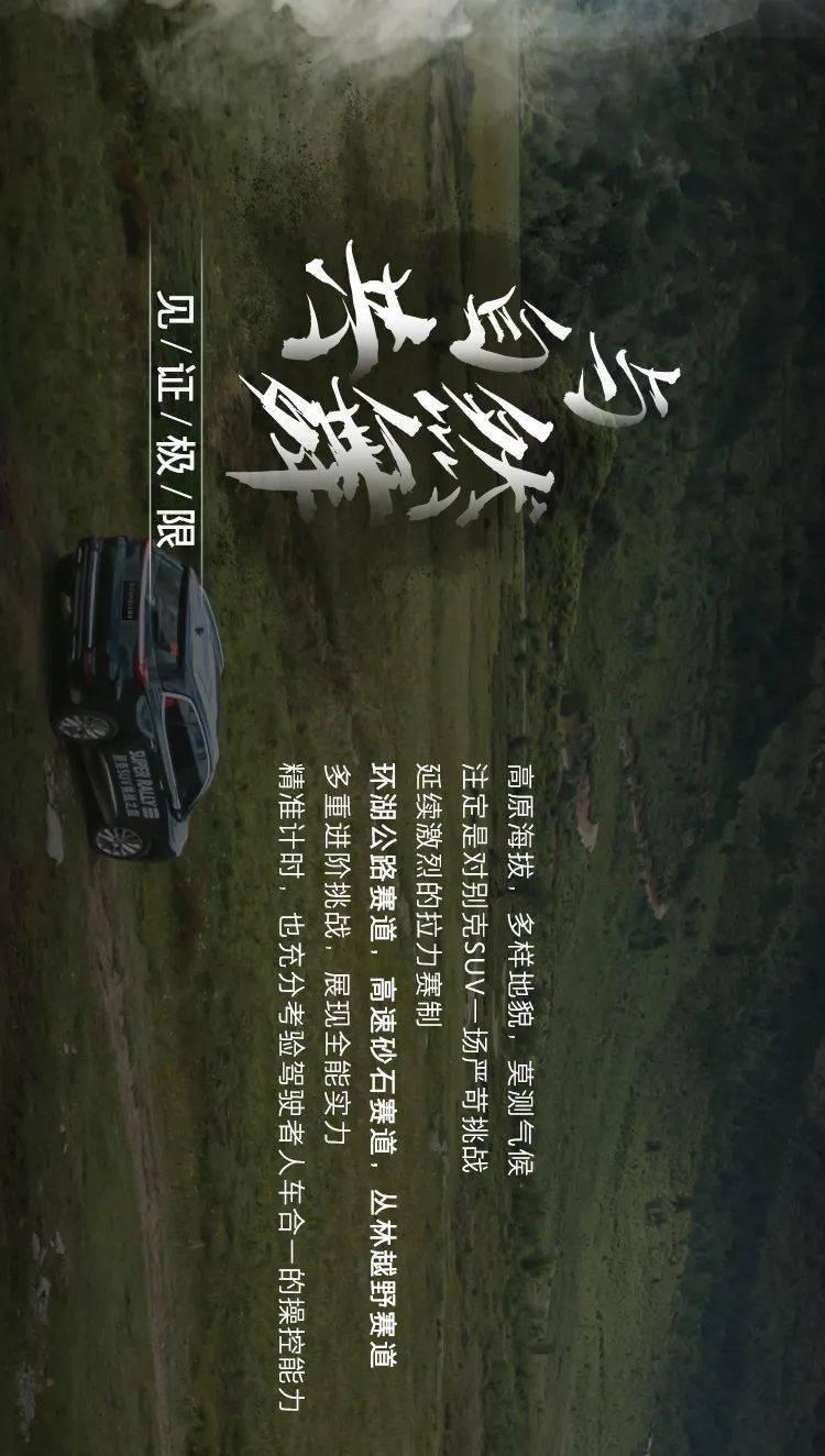 失落之城解密
