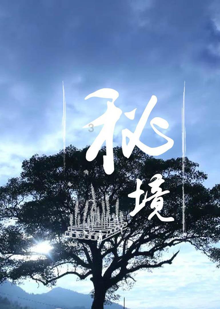 召唤神龙万宁版祖龙