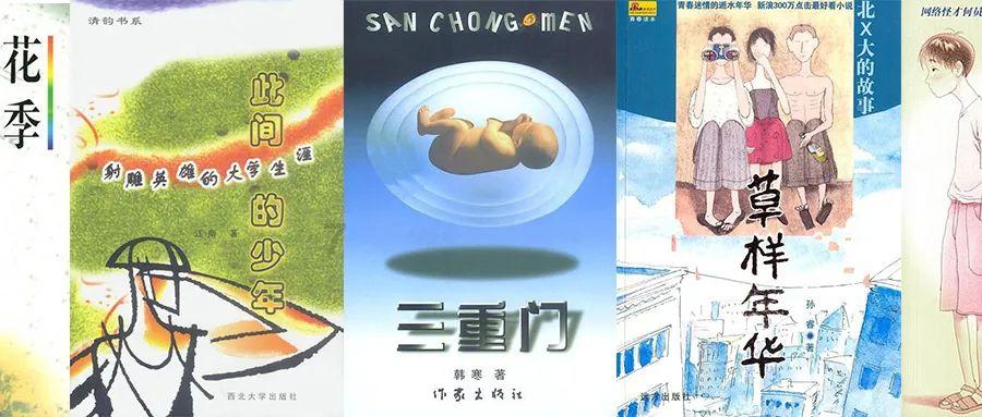 花与剑