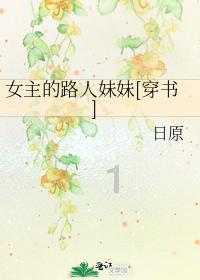 哪张更好看