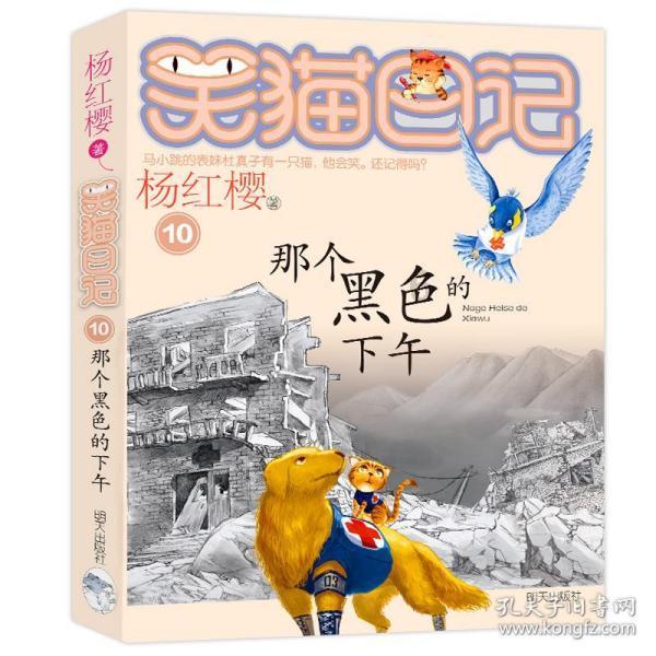 羊瘤胃穿刺放气具体如何操作？游戏画面