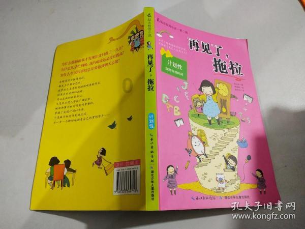 鬼泣5