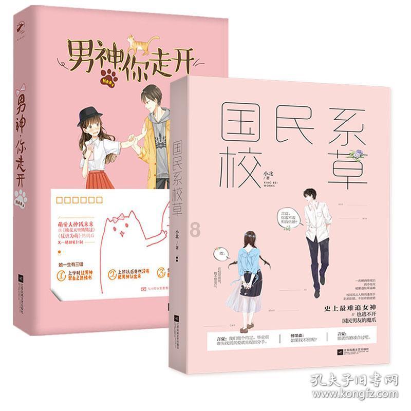 自考一定要避免的几个坑游戏画面