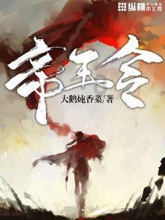 卡通骆驼救援