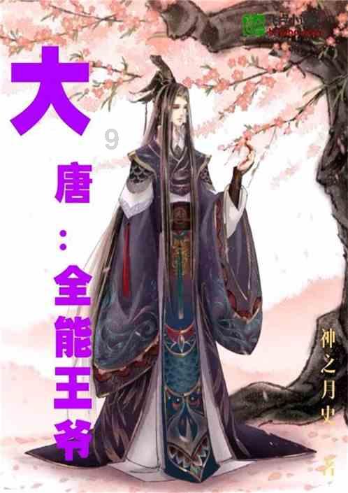 绿植黄叶子怎样治疗游戏画面