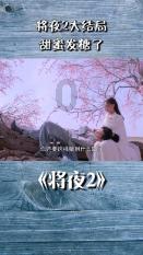 申请网约车司机驾驶证的条件是什么？游戏画面