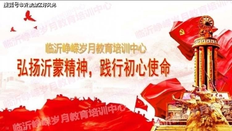 蜡笔小新大逃杀