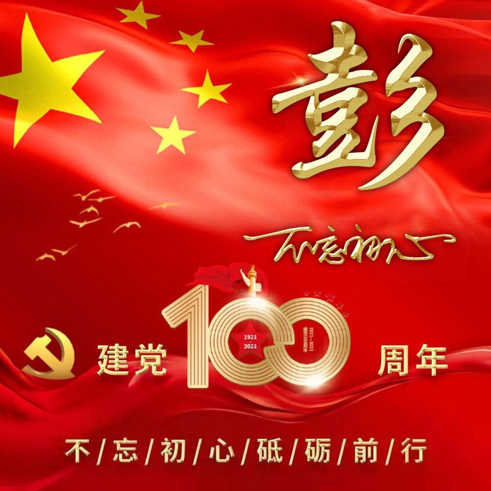 生化危机：启示录
