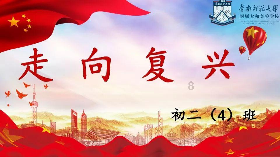 大比分领先