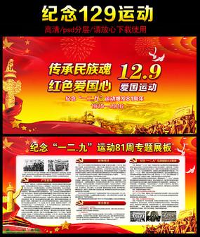 千昭词