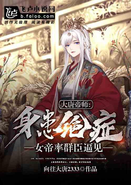 【网页标题】- 为什么白带臭?-最佳知识问答网页