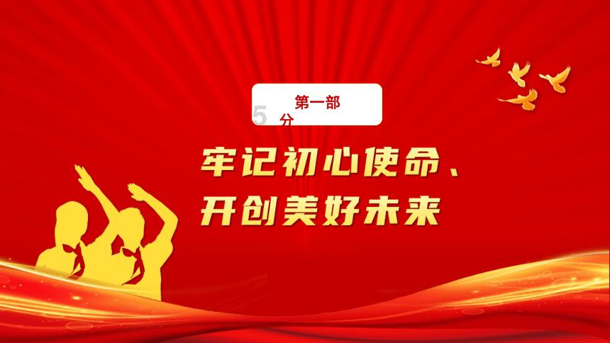 指挥官营救