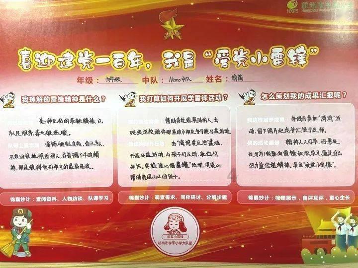 走访倾听企业心声 助力优化法治化营商环境