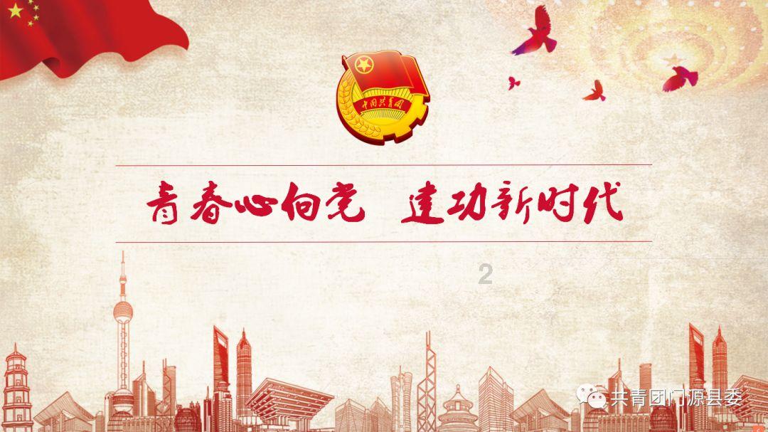 引球进框