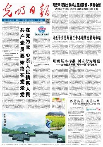猎人：野性的呼唤