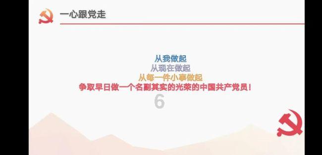 湖南这座城市,4任原市委书记落马