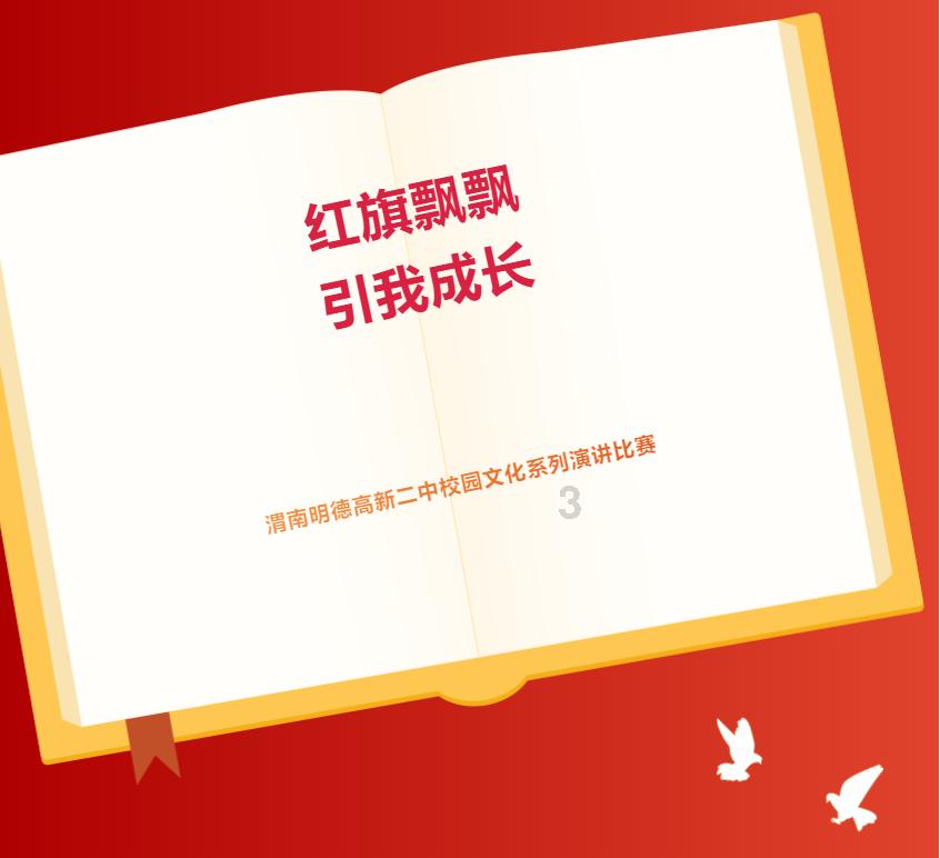 怎样清除汽车内异味游戏画面