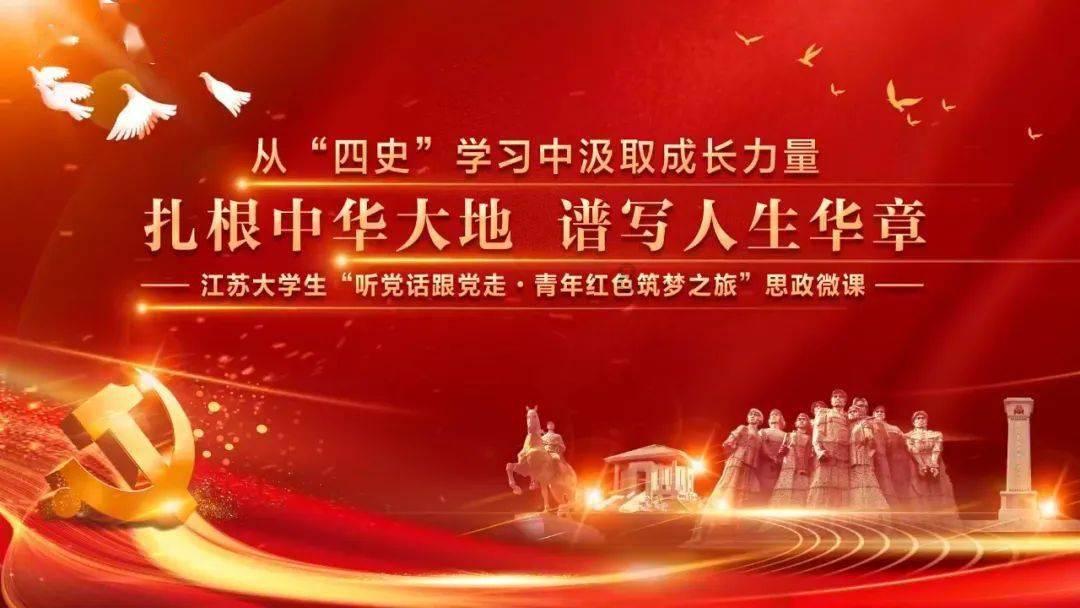 巧虎踢足球