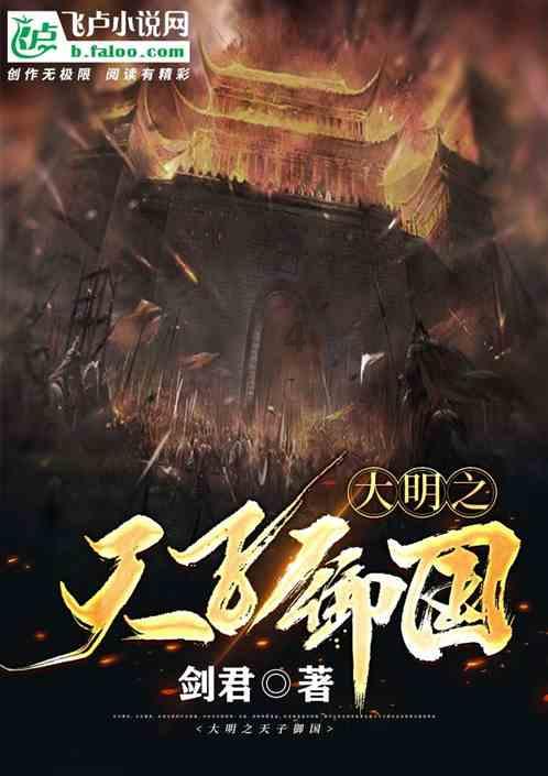 轩辕剑6