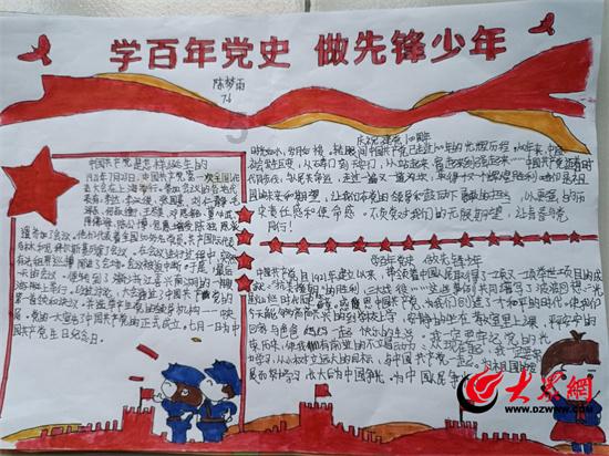 拯救可爱小鳄鱼