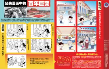 《洛基》发布正式新海报，漫威粉对这部漫威新剧的来临看法如何？游戏画面