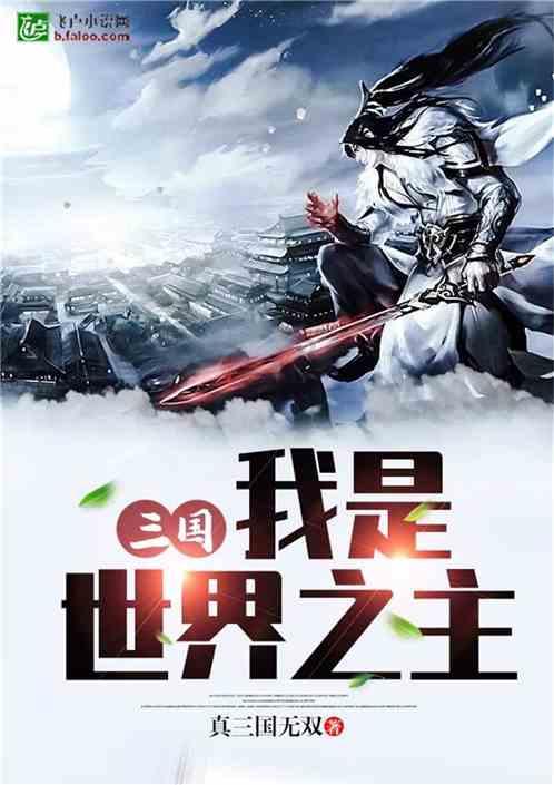 召唤神龙万宁版祖龙