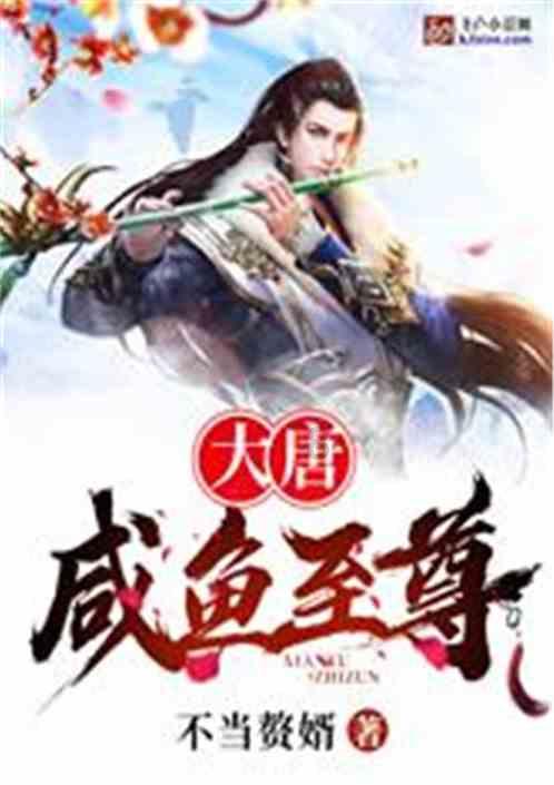 困在俱乐部的少女