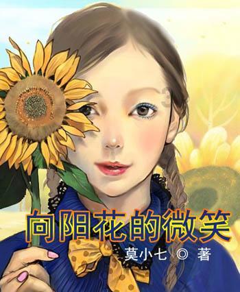 翁城日记 449